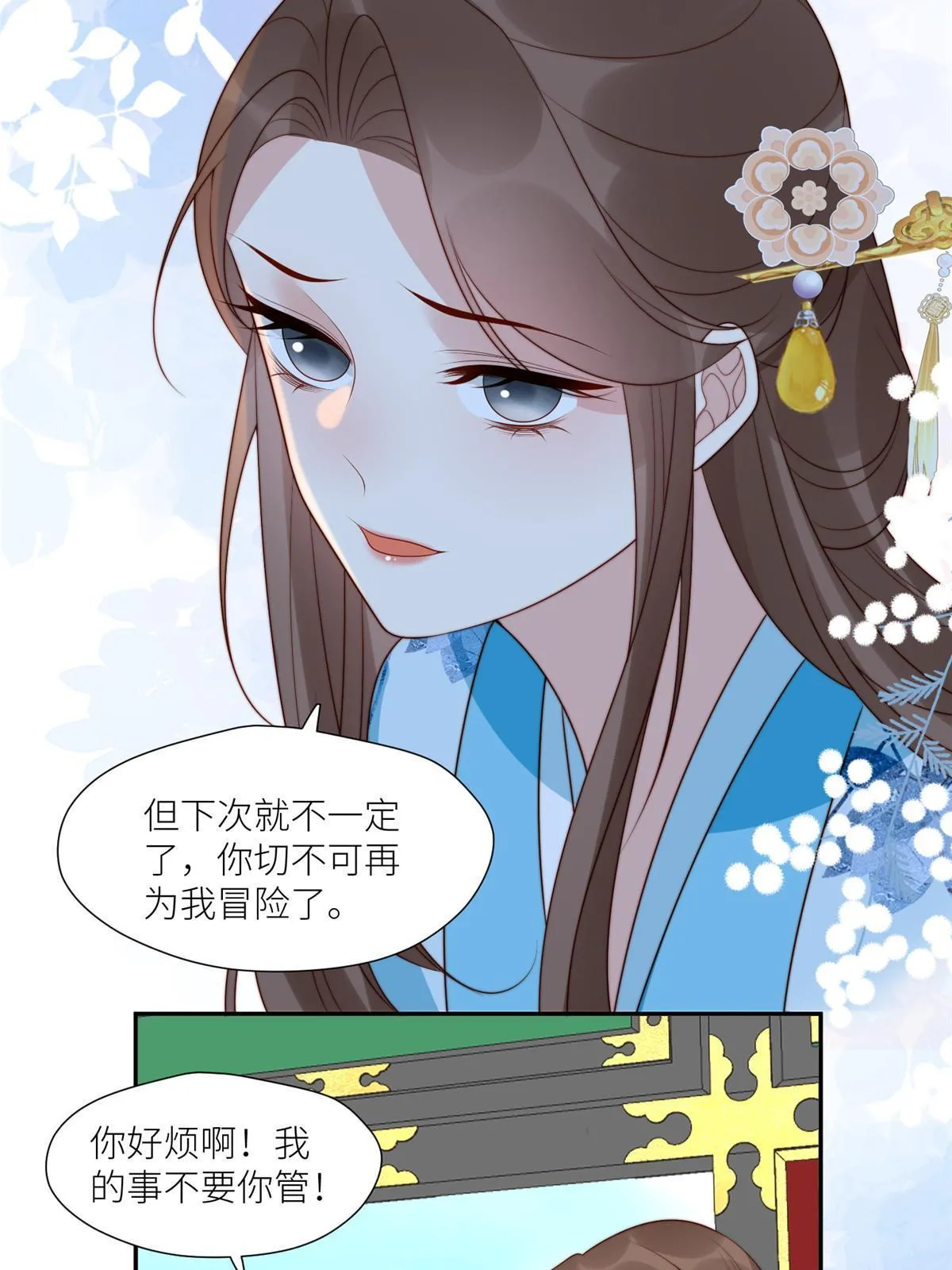 96  悲欢离合5