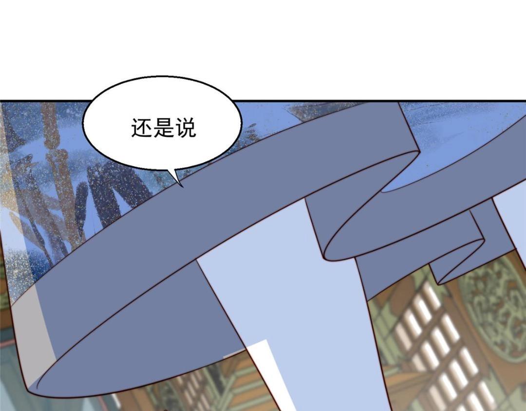 38 换衣服75