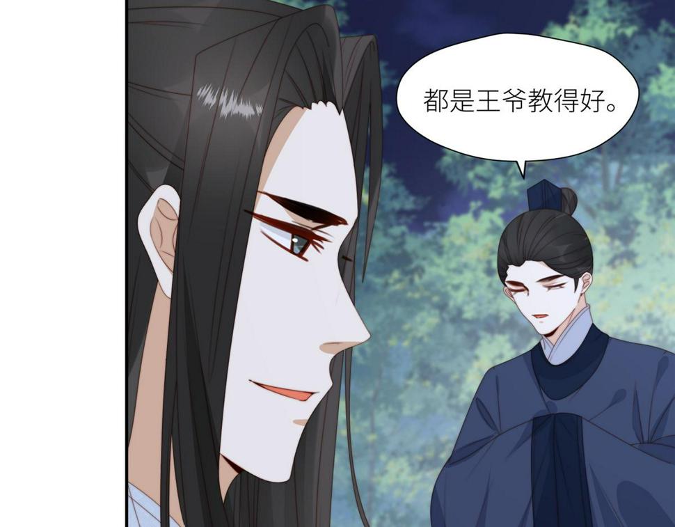 87 有惊无险67