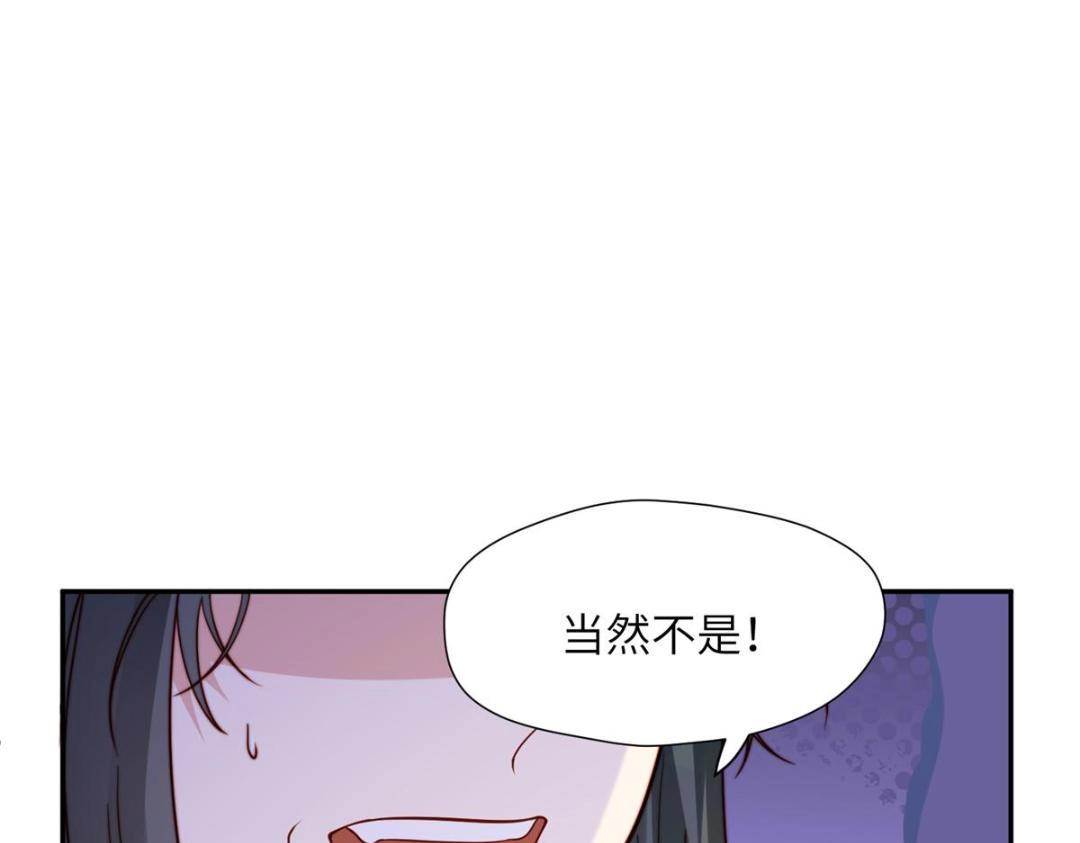 48 护短漫上线17