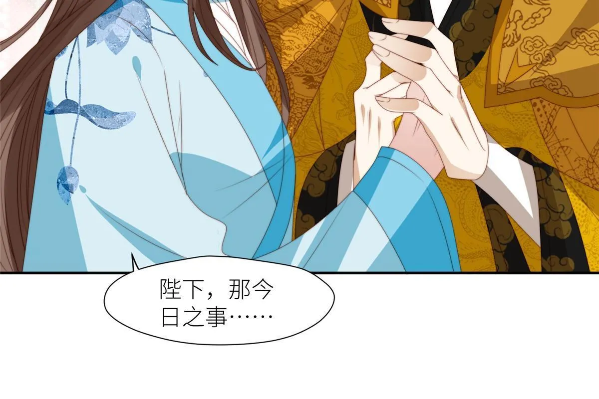 95  花卿卿的怀疑30