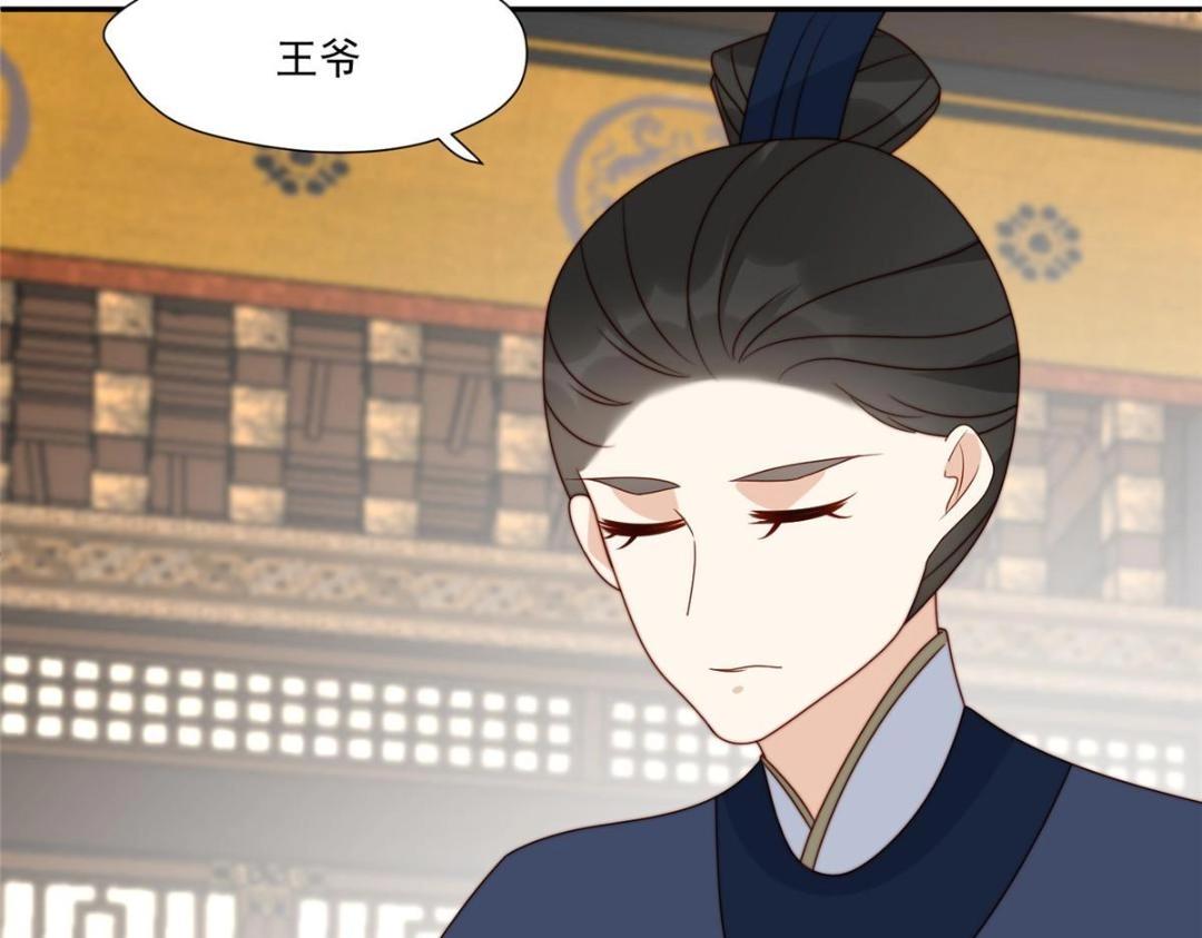 29 他居然也来了！118