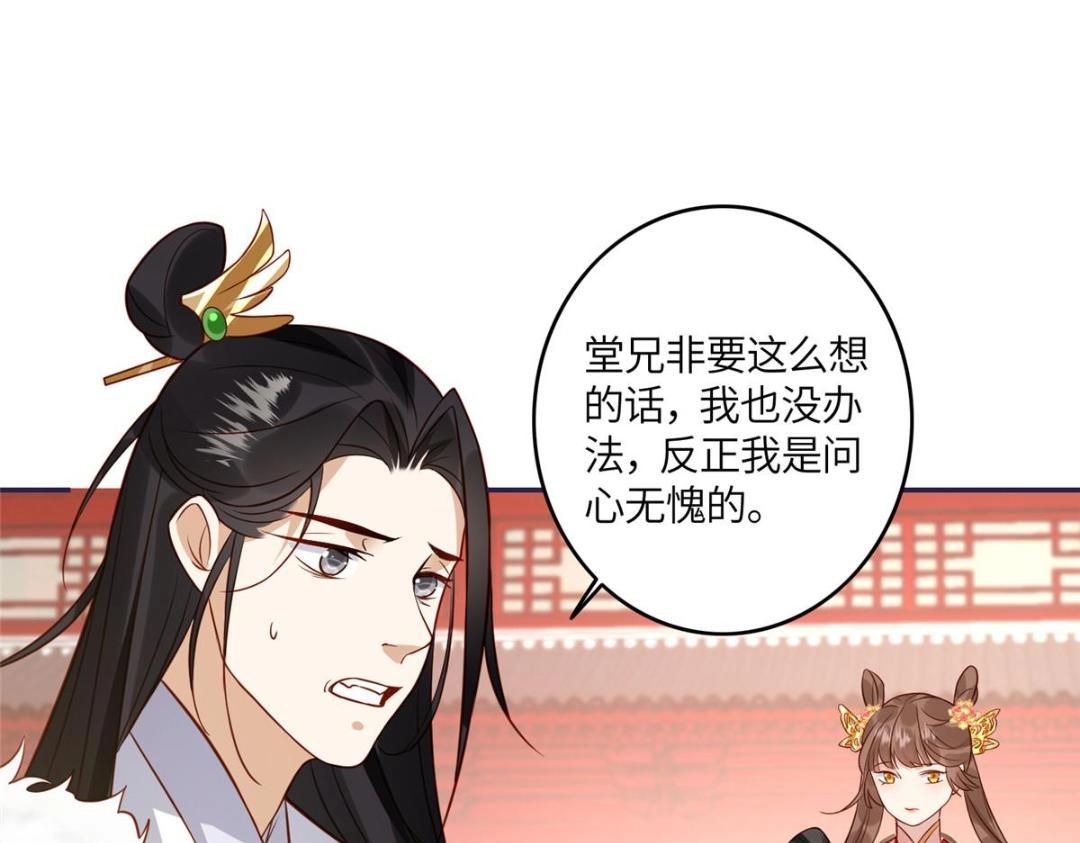 06 他的家人55