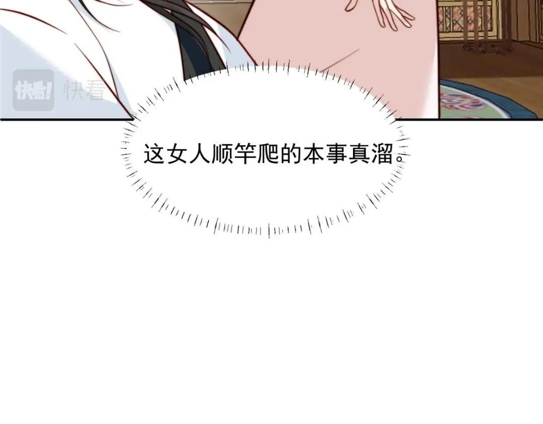 34 今晚我们···46
