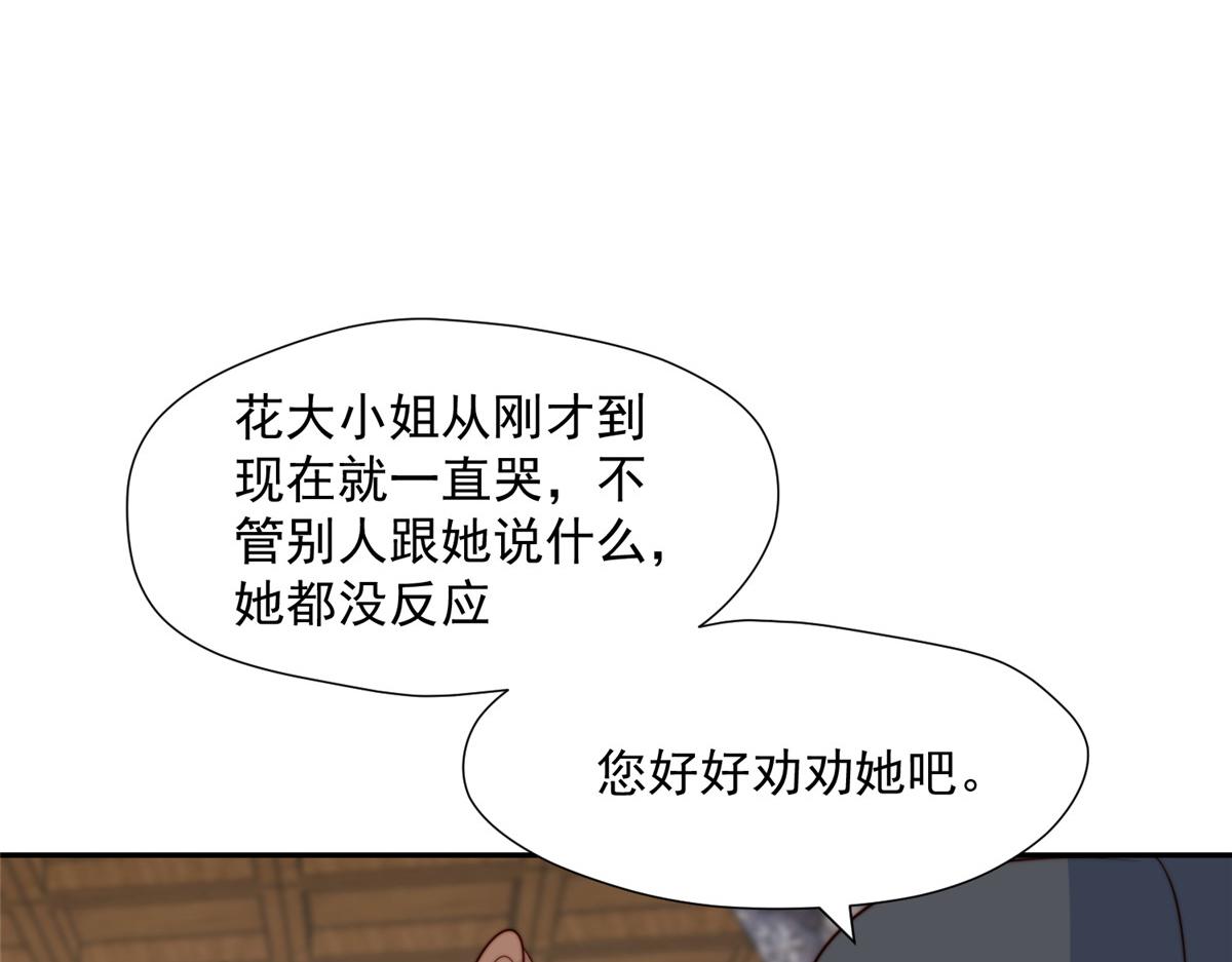 42 劝说28