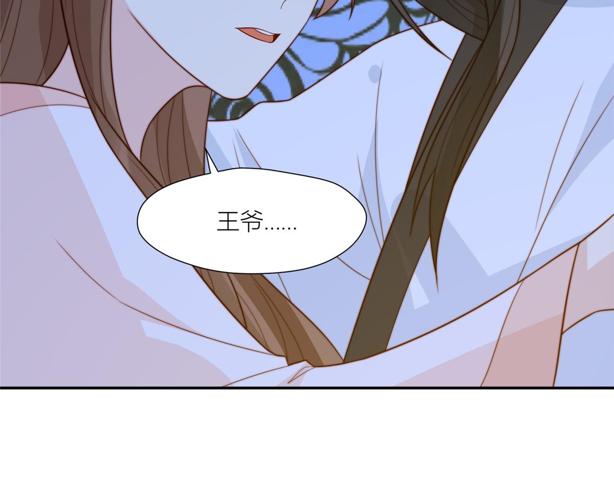 55 如果睡不着56