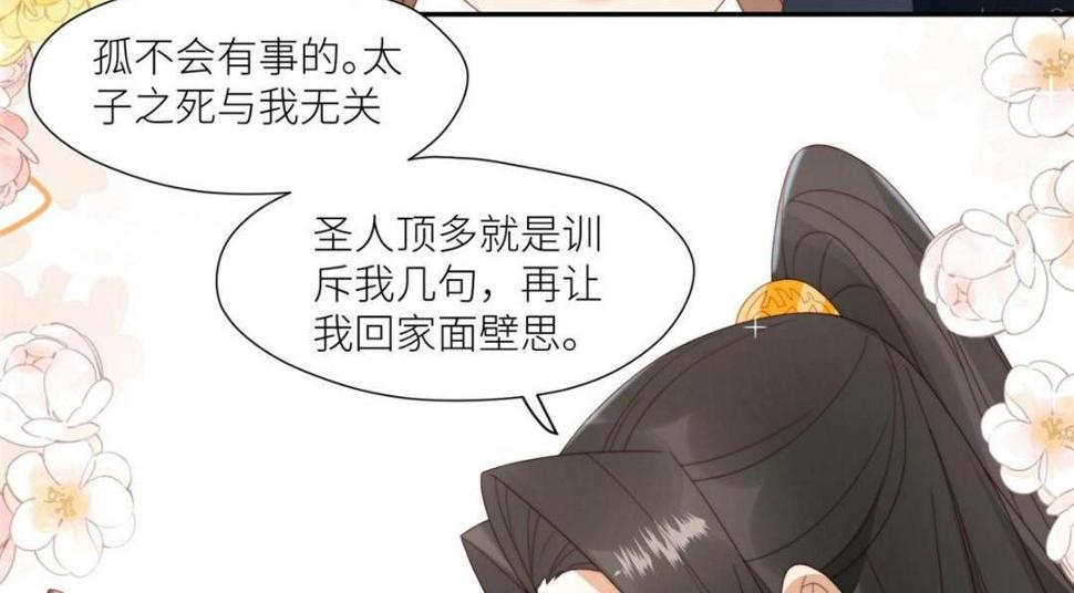 89  我等你62