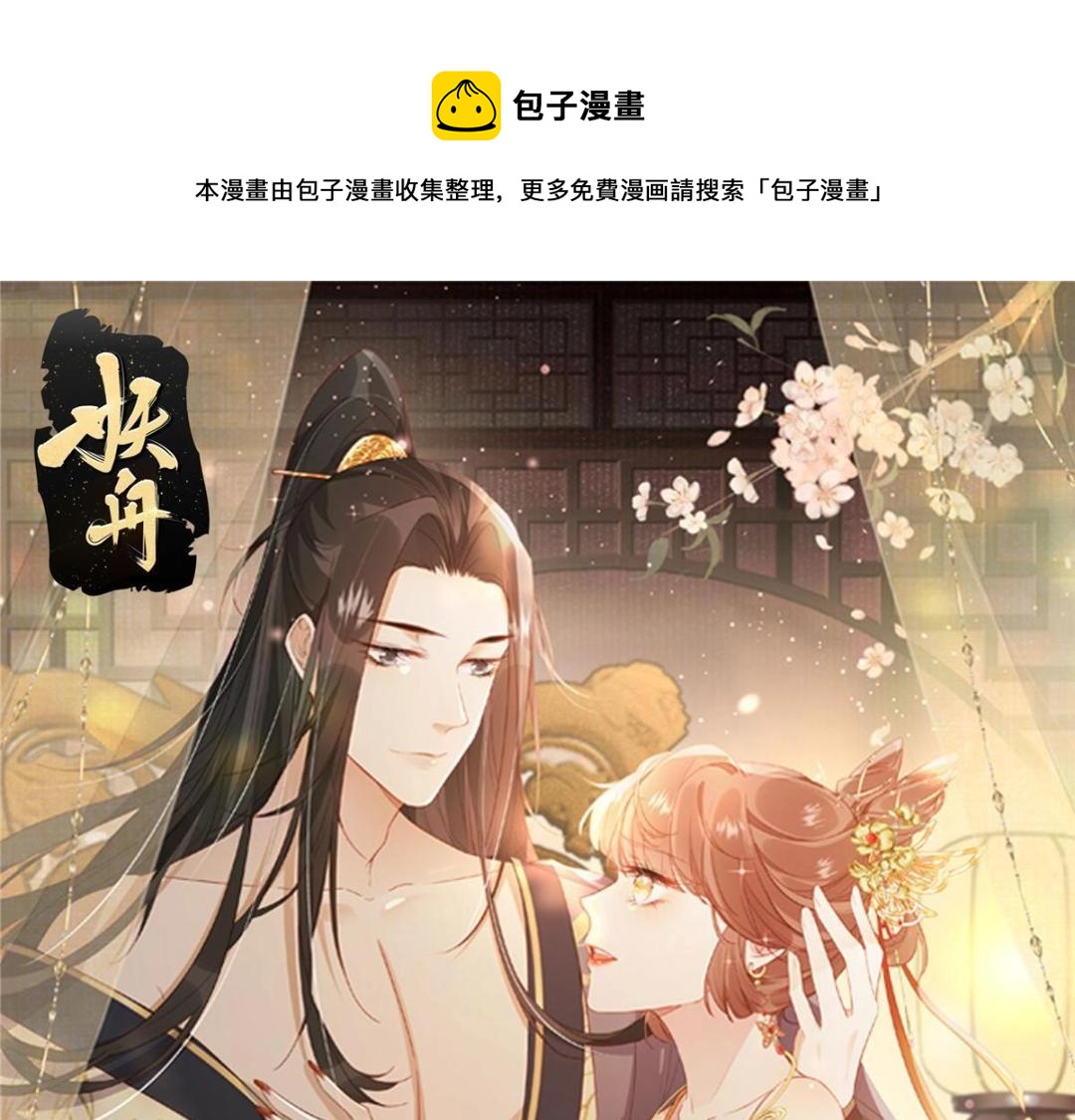 68 李寂的过去0