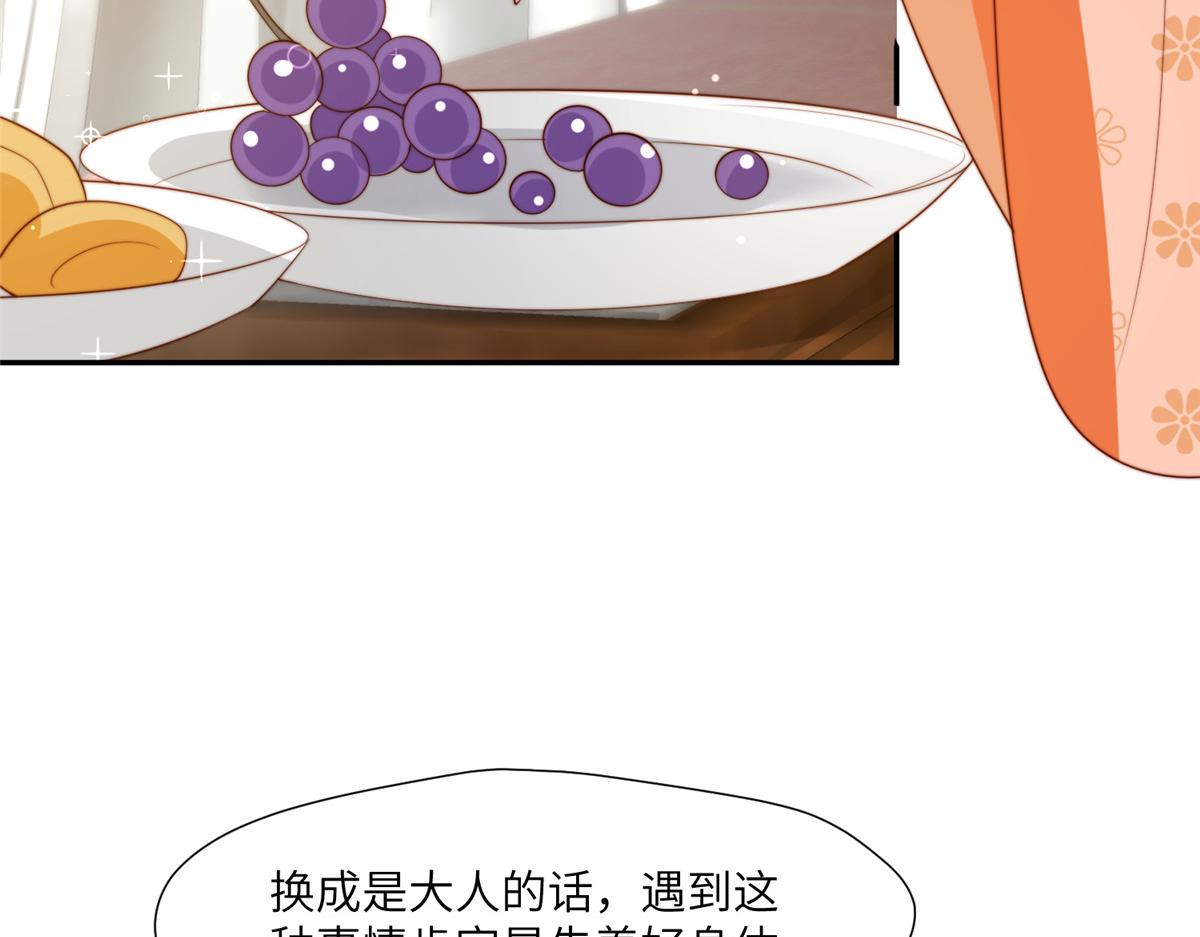 61 哄崽17