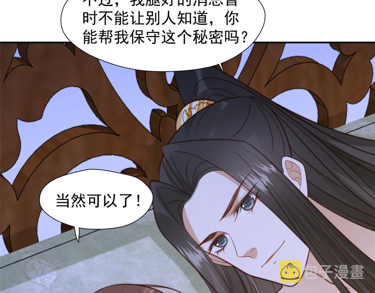 36 我不行了！71