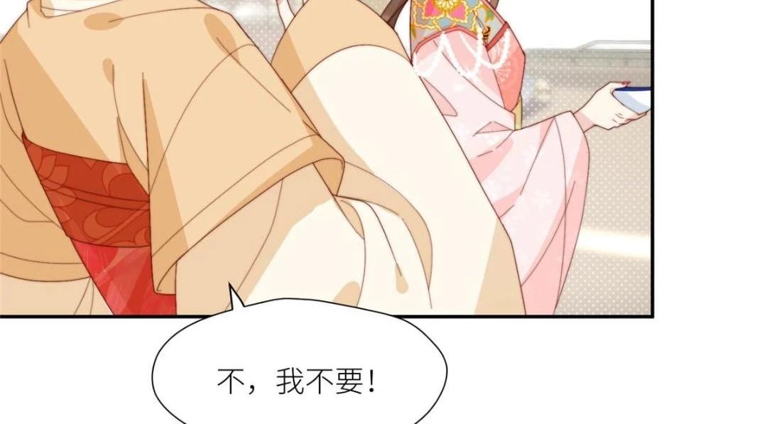 80 自作自受54