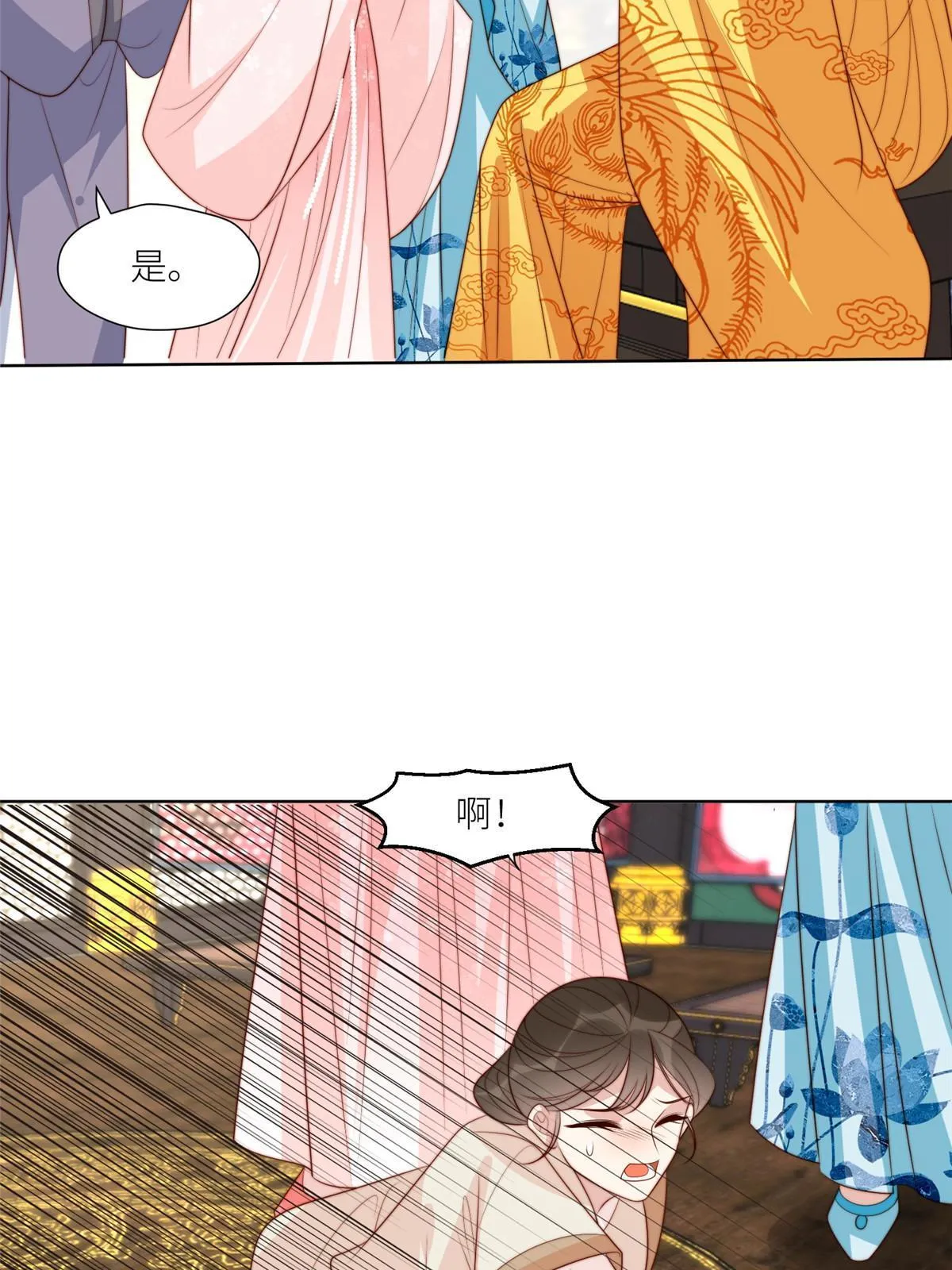 94 花卿卿怀孕7