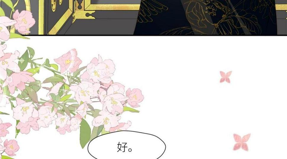 86  上药13