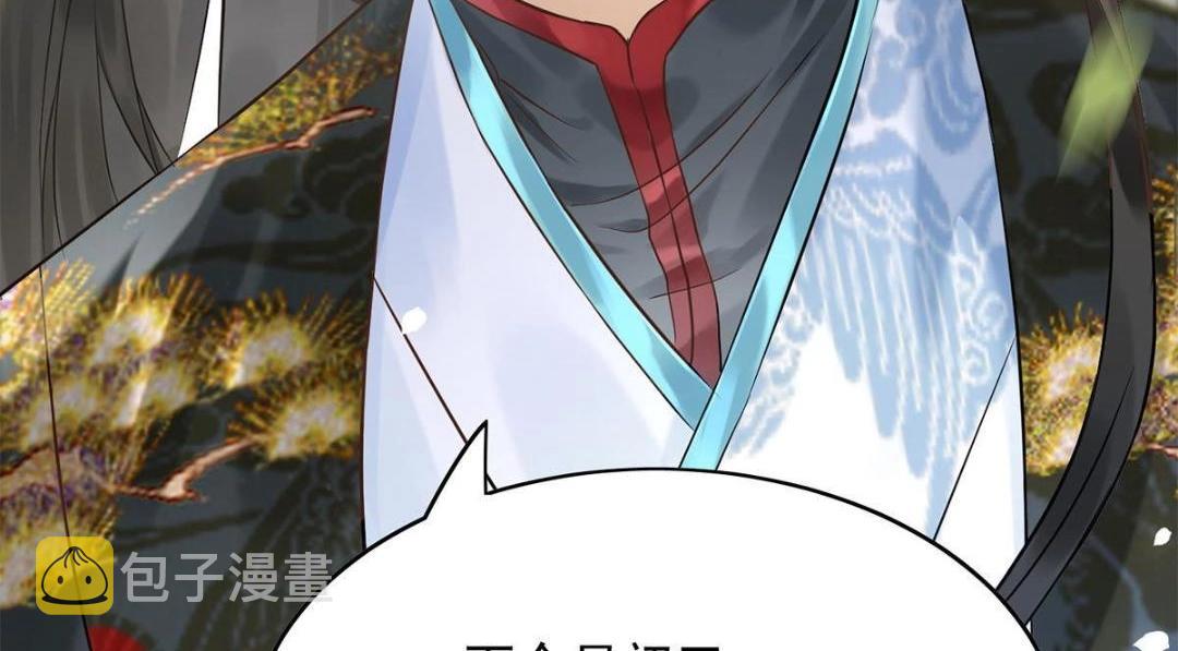 预告11