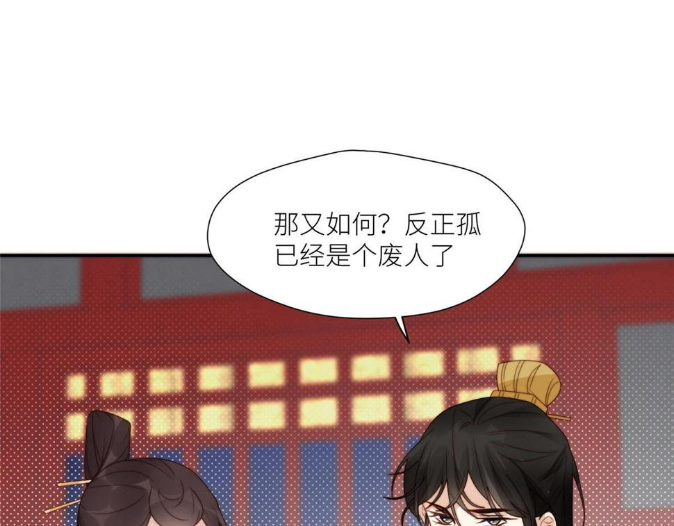 87 有惊无险28