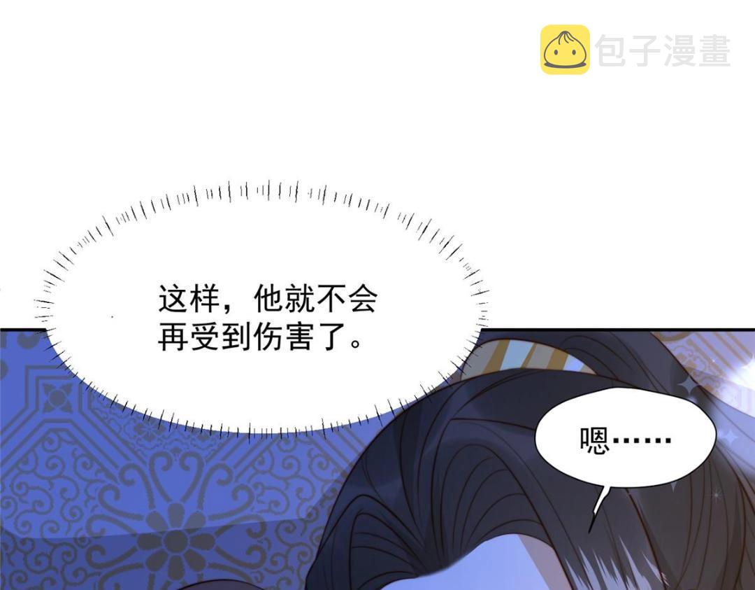 43 后宫争斗22