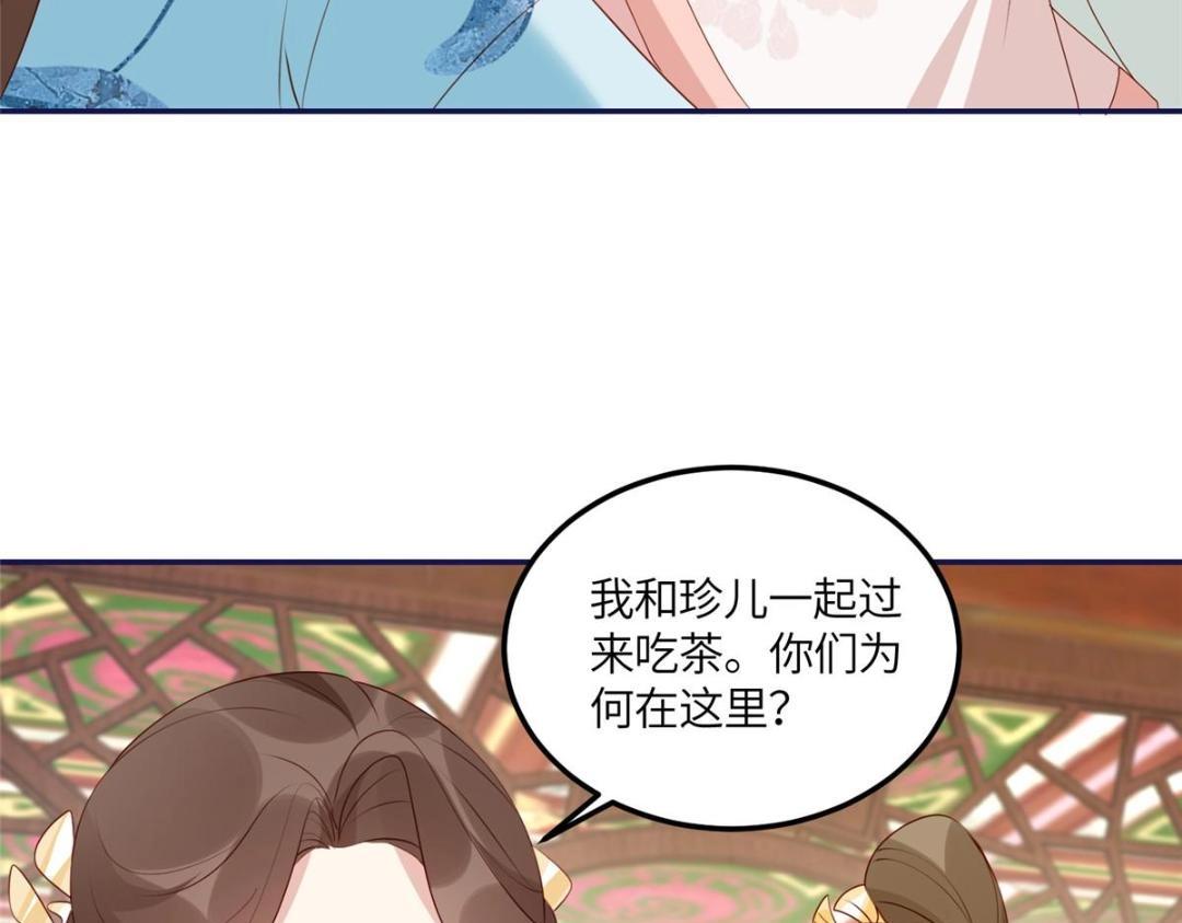 21 对战渣男13