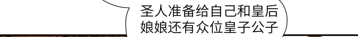 51 昭王谋反？9