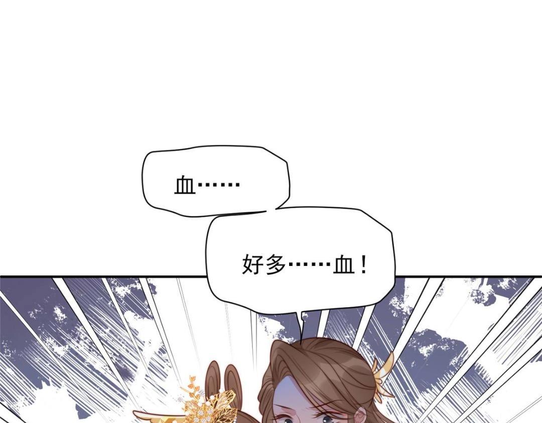 44 任务完成64