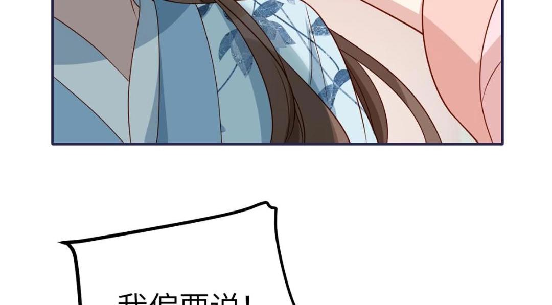 13 偷听？30