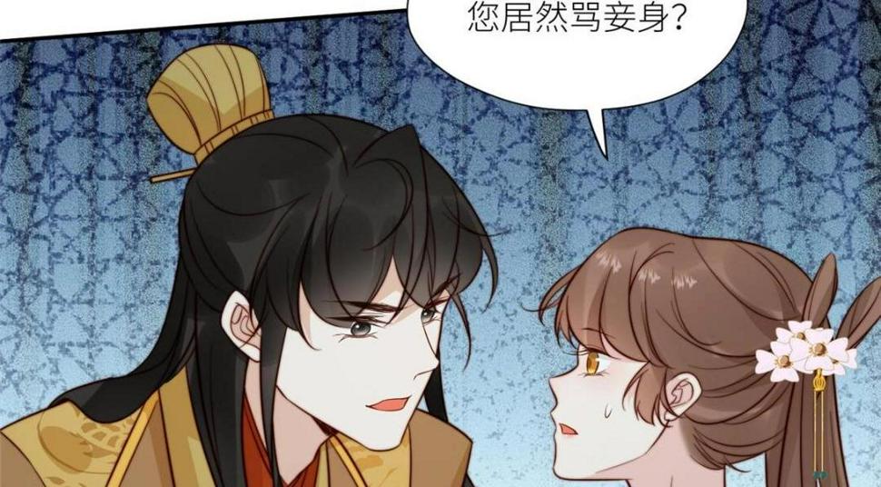 83  脚踏两条船55