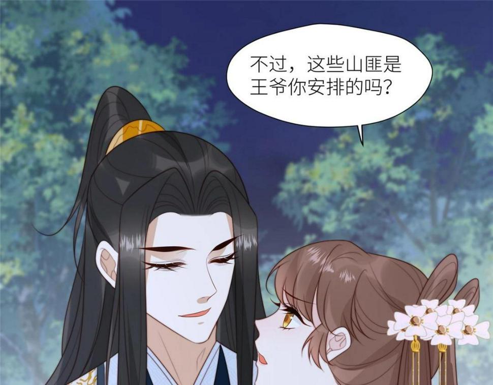 88  自食其果67