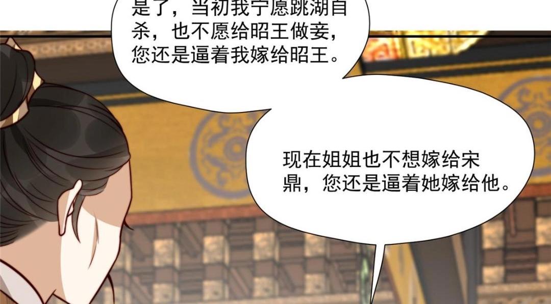 29 他居然也来了！50