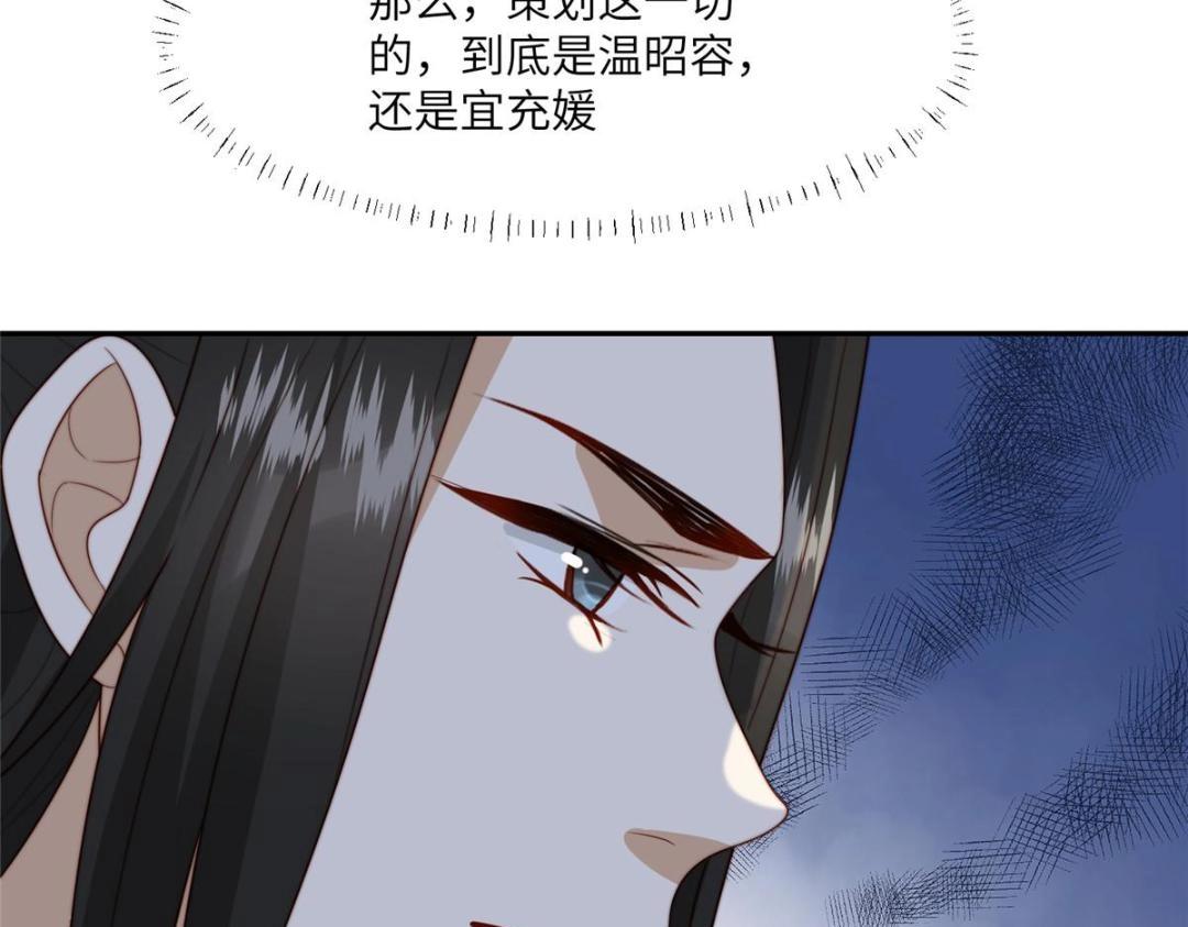 53 我是仙女82