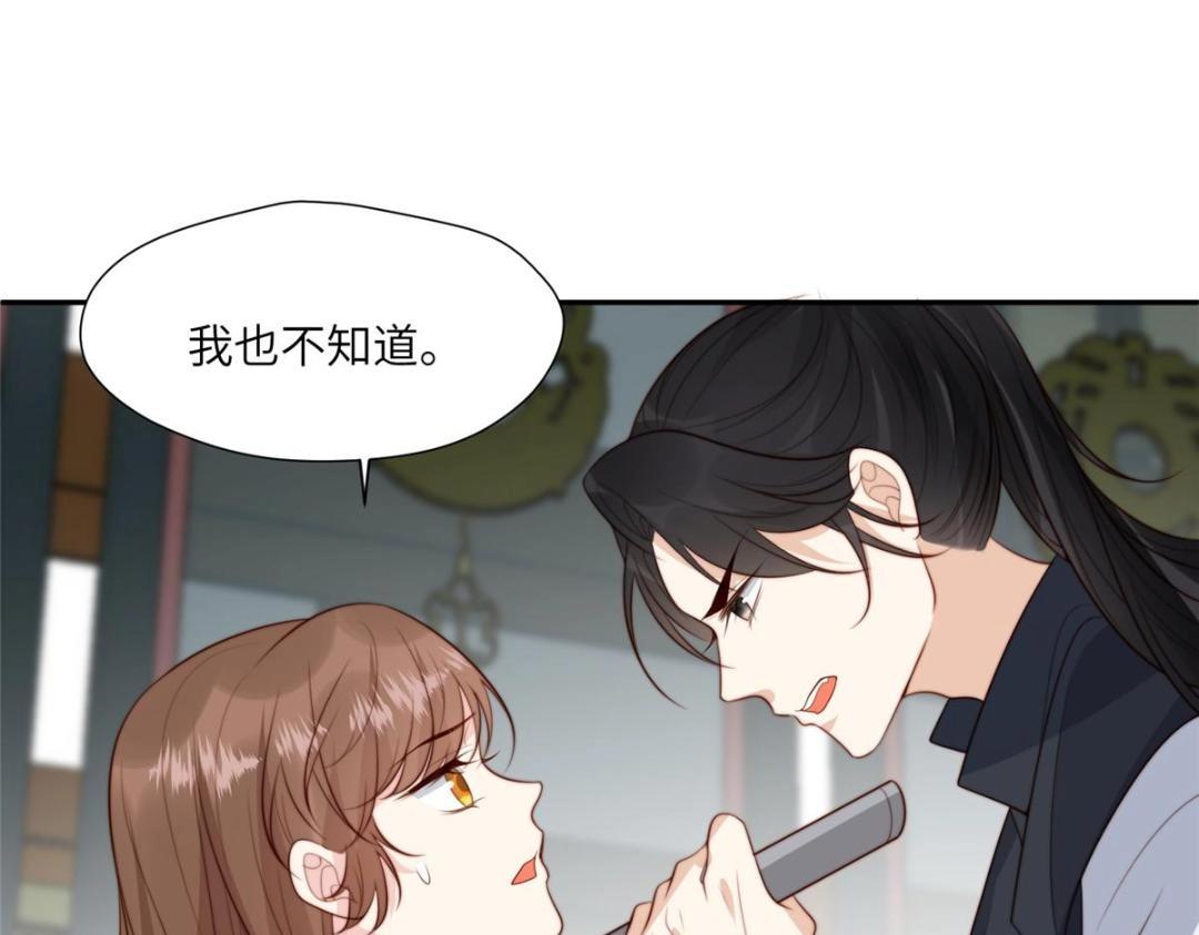 58 当人质13