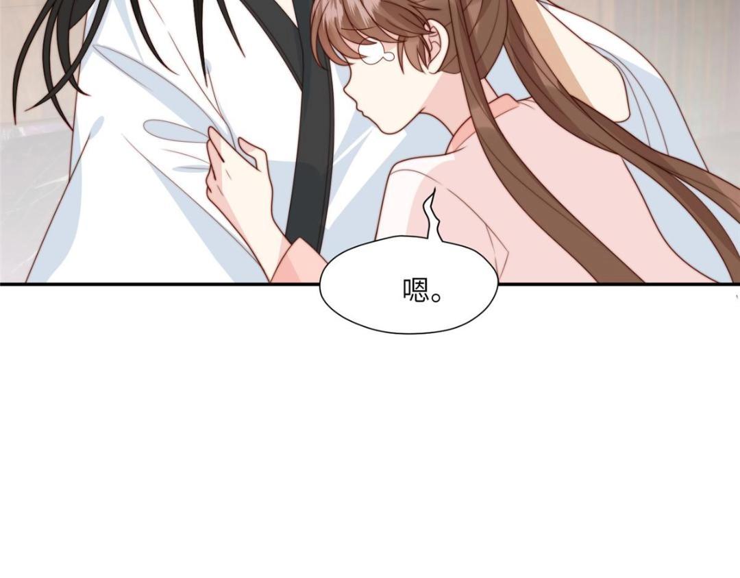 53 我是仙女52
