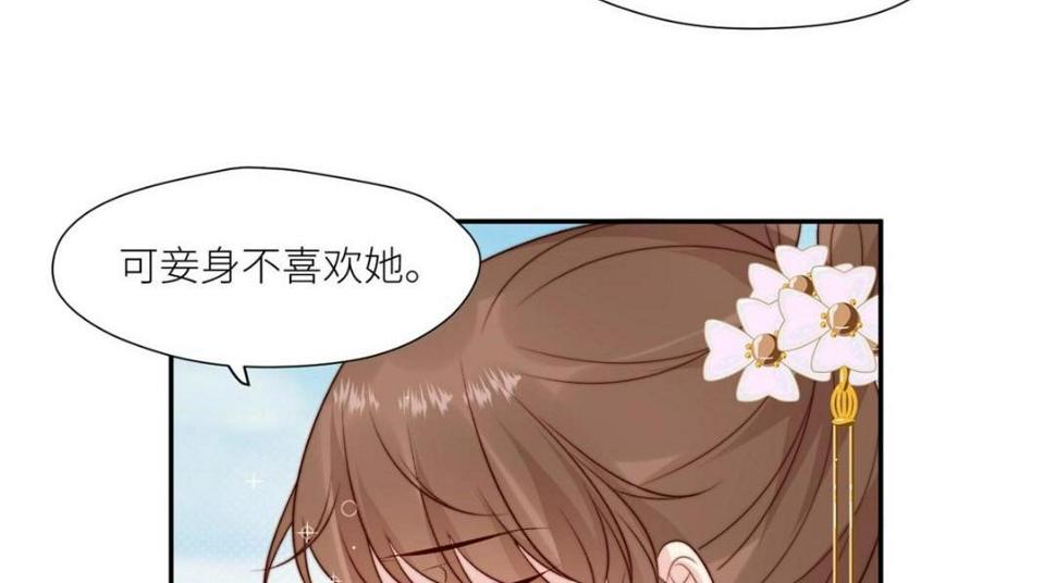 83  脚踏两条船28