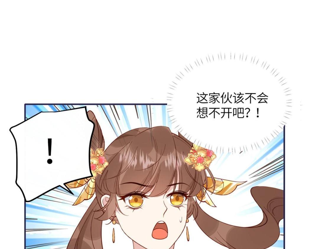 17 身残志坚？74