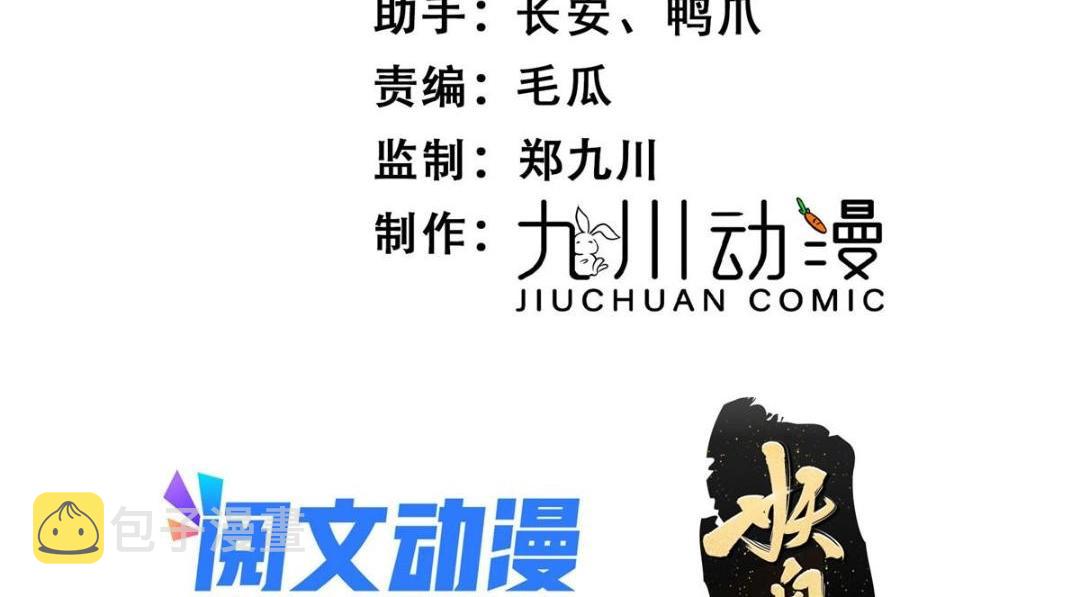 23 学认字？3