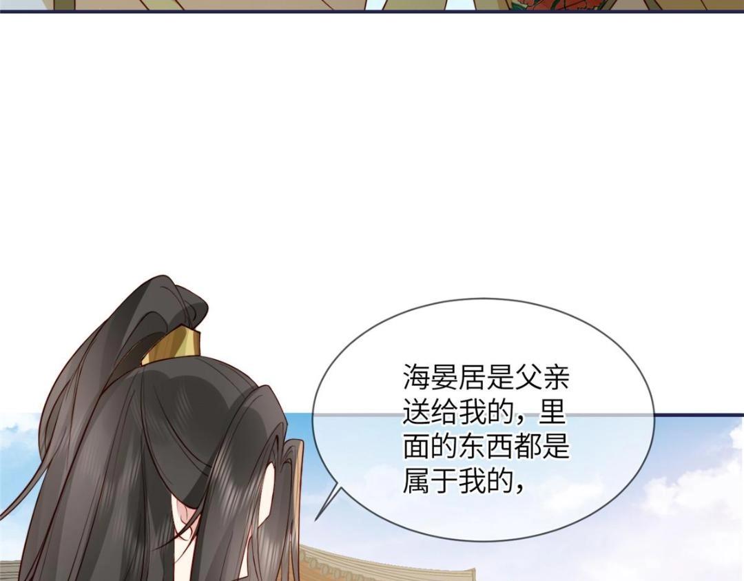 07 保护我？28