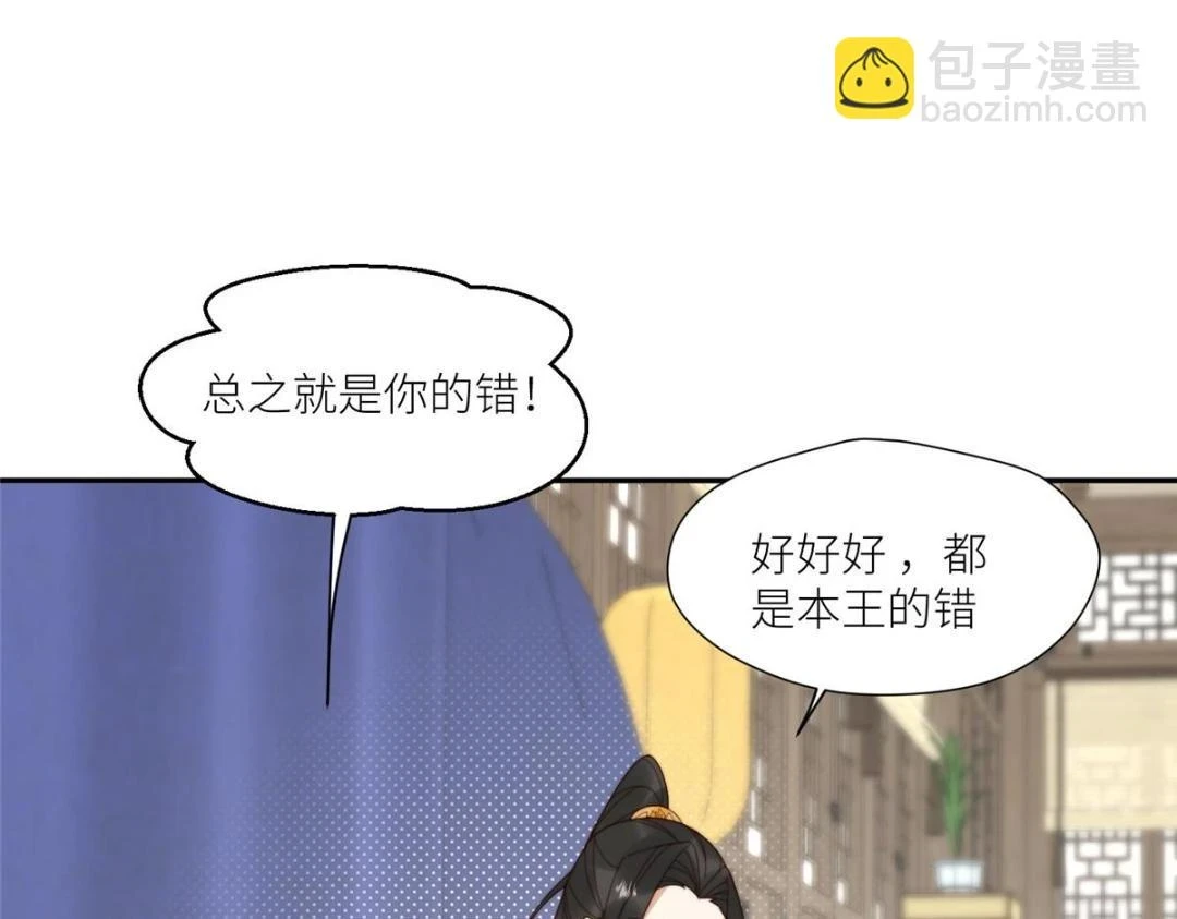 81 上门找茬40