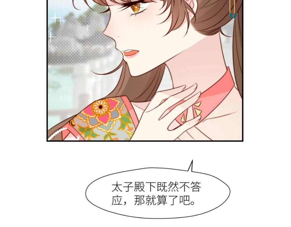 83  脚踏两条船29