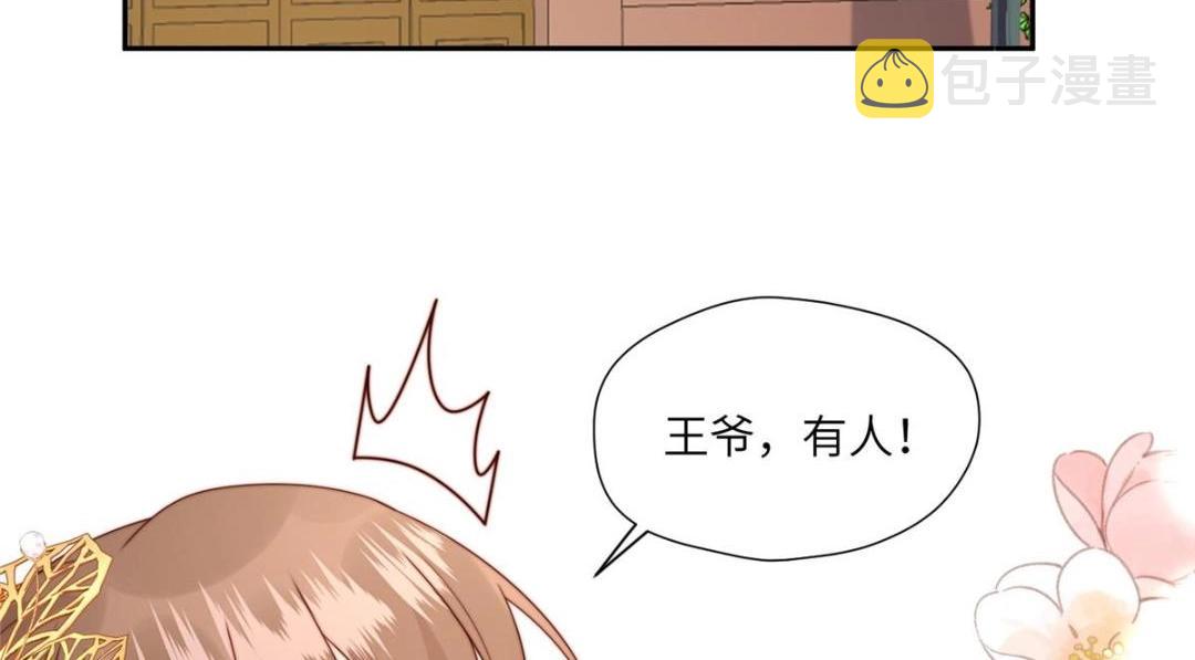 57 清理糖渍66