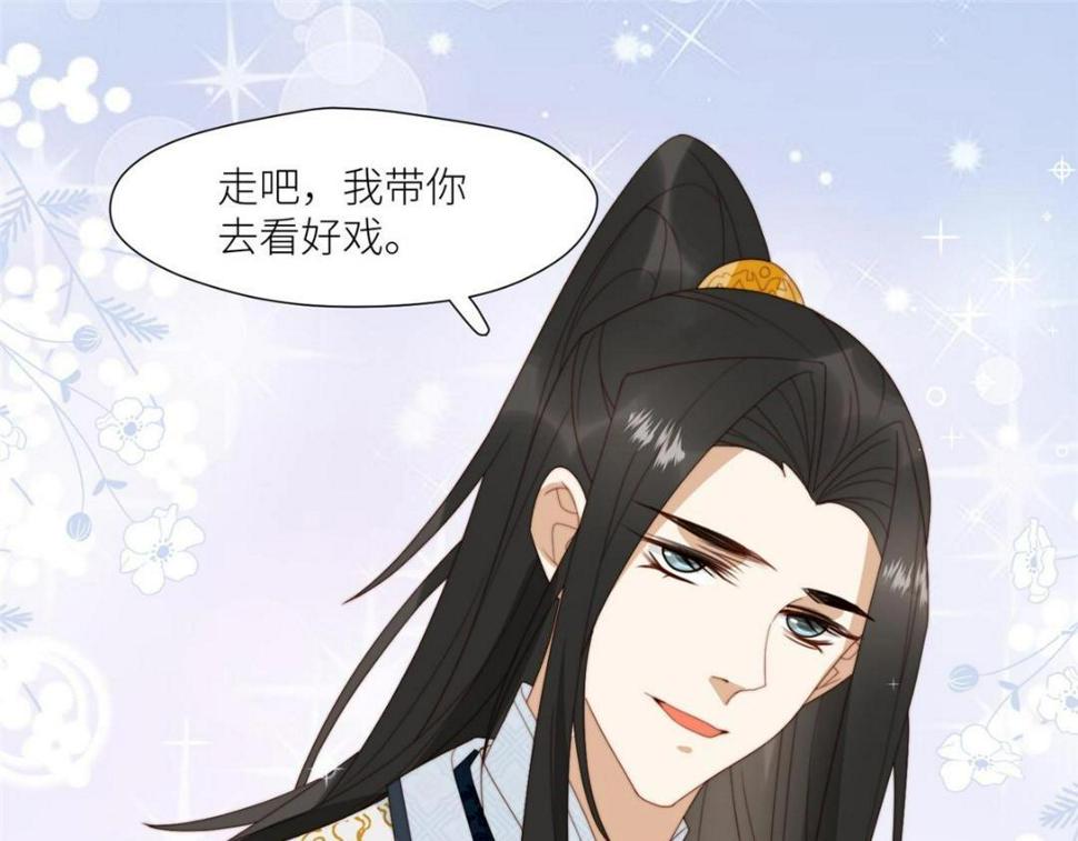 88  自食其果4