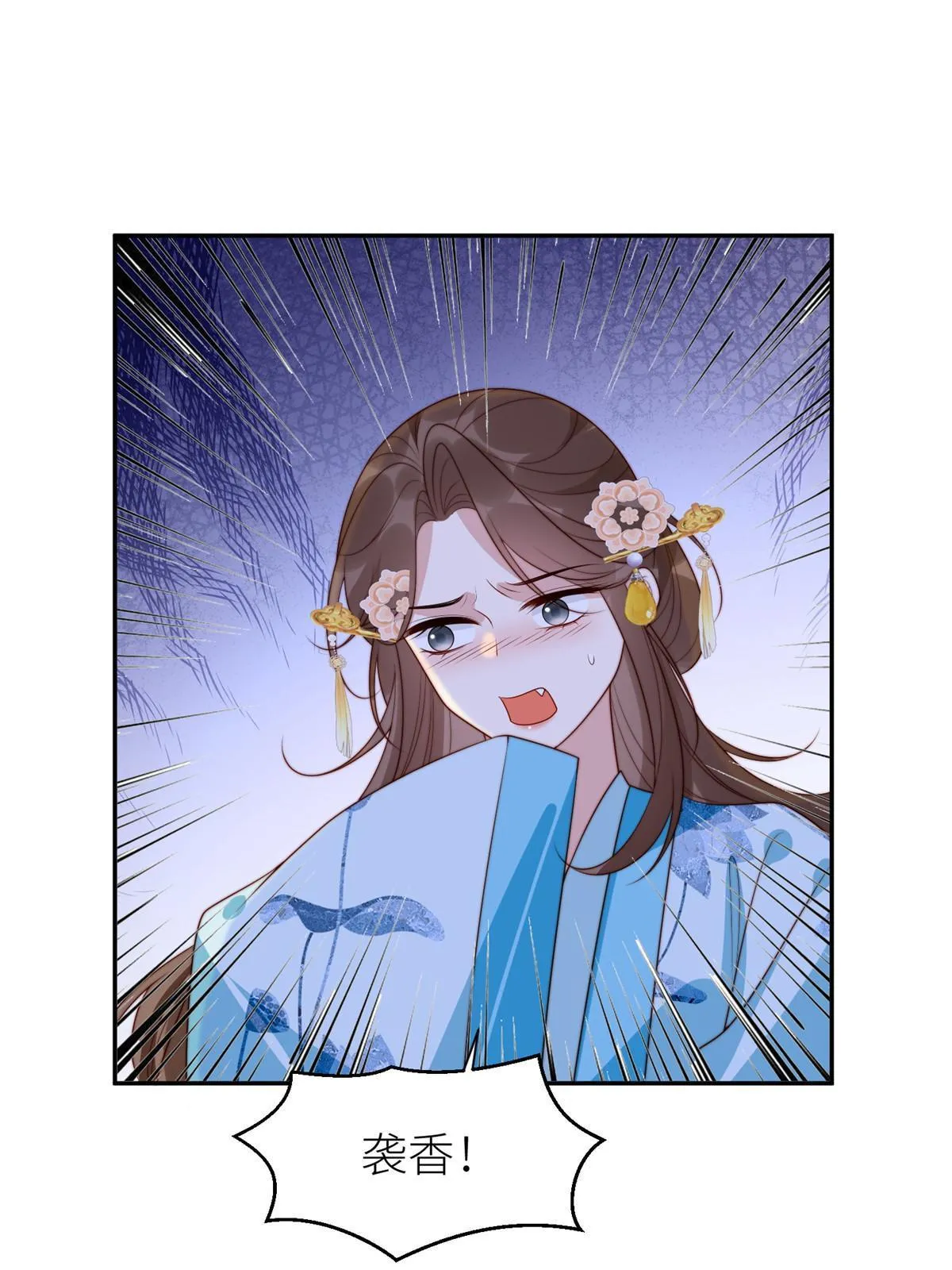 94 花卿卿怀孕9
