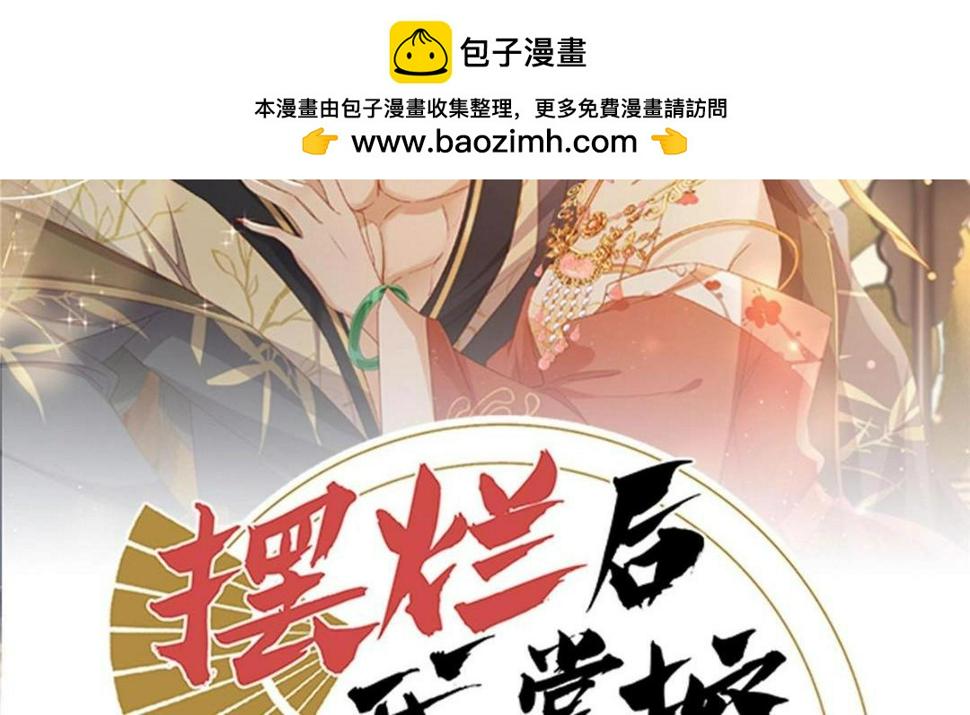 91 我来接你了1