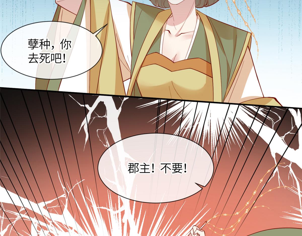 07 保护我？46