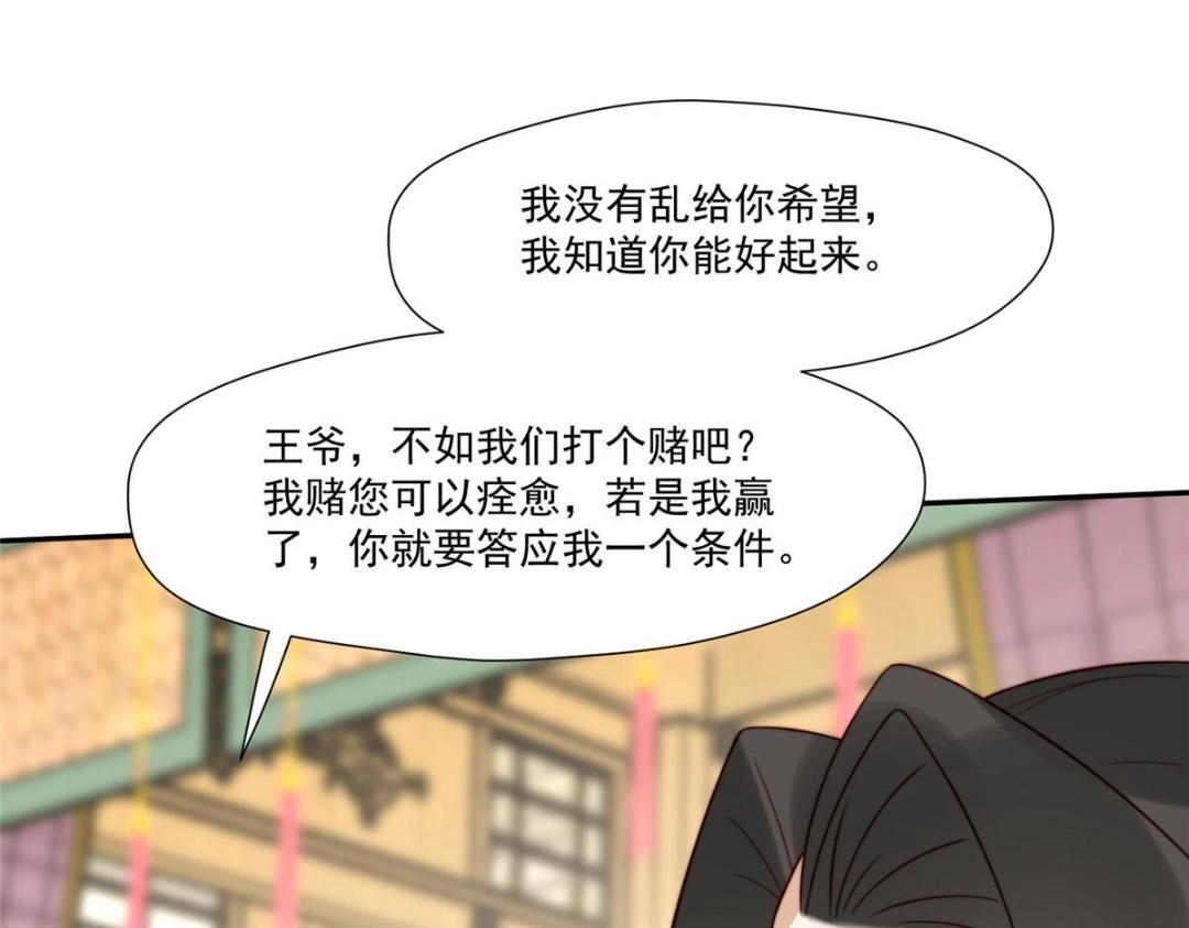 26 伤口104