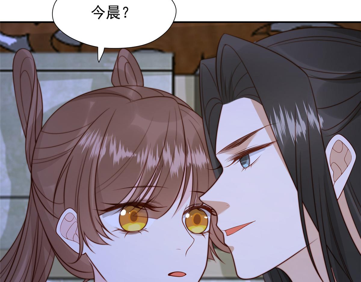 36 我不行了！68