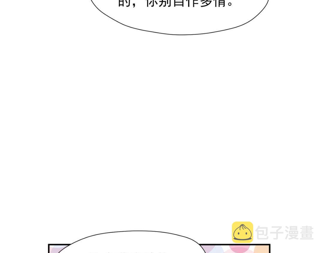 30 逃婚59