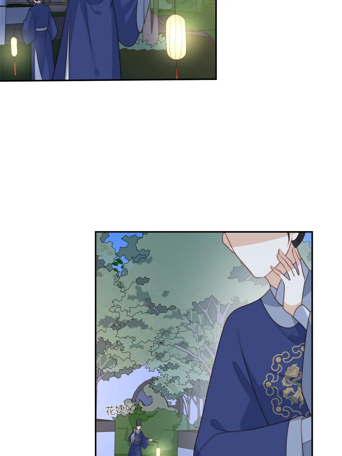98 血债血偿13
