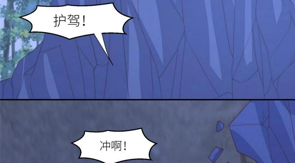88  自食其果11
