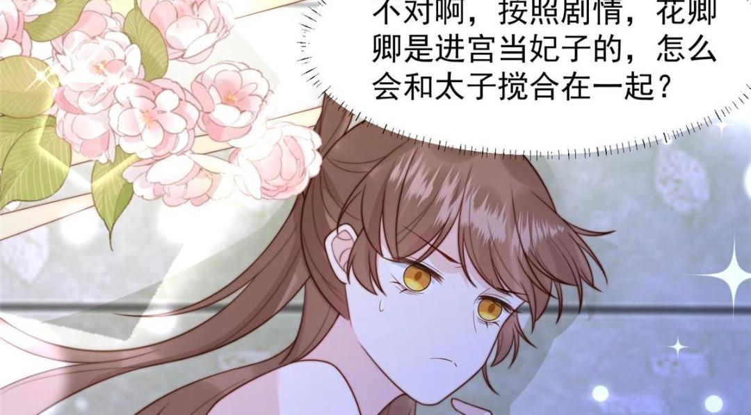 38 换衣服10