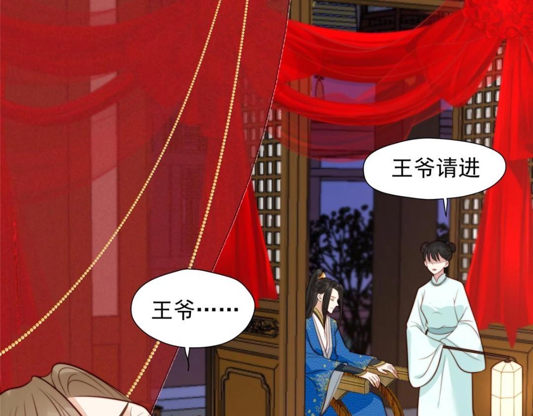 31 过去吃瓜？75
