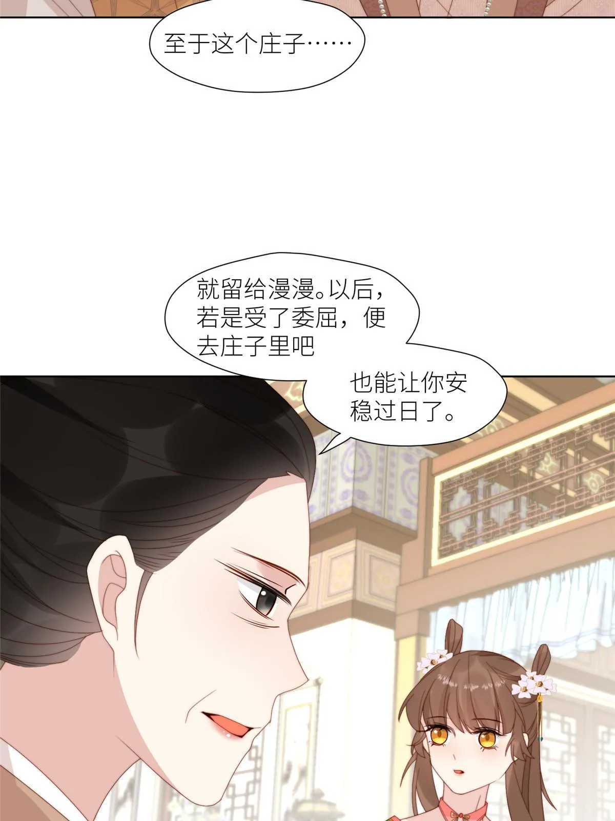 96  悲欢离合18