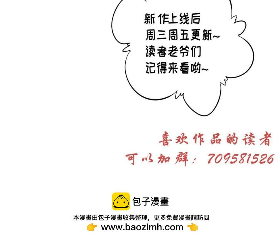 86  上药78